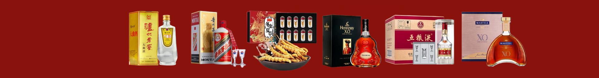 濉溪回收茅台酒-回收名酒-濉溪回收烟酒_濉溪回收烟酒公司_濉溪烟酒回收_濉溪进财烟酒回收店-濉溪回收烟酒_濉溪回收烟酒_冬虫夏草_濉溪鑫全烟酒回收店